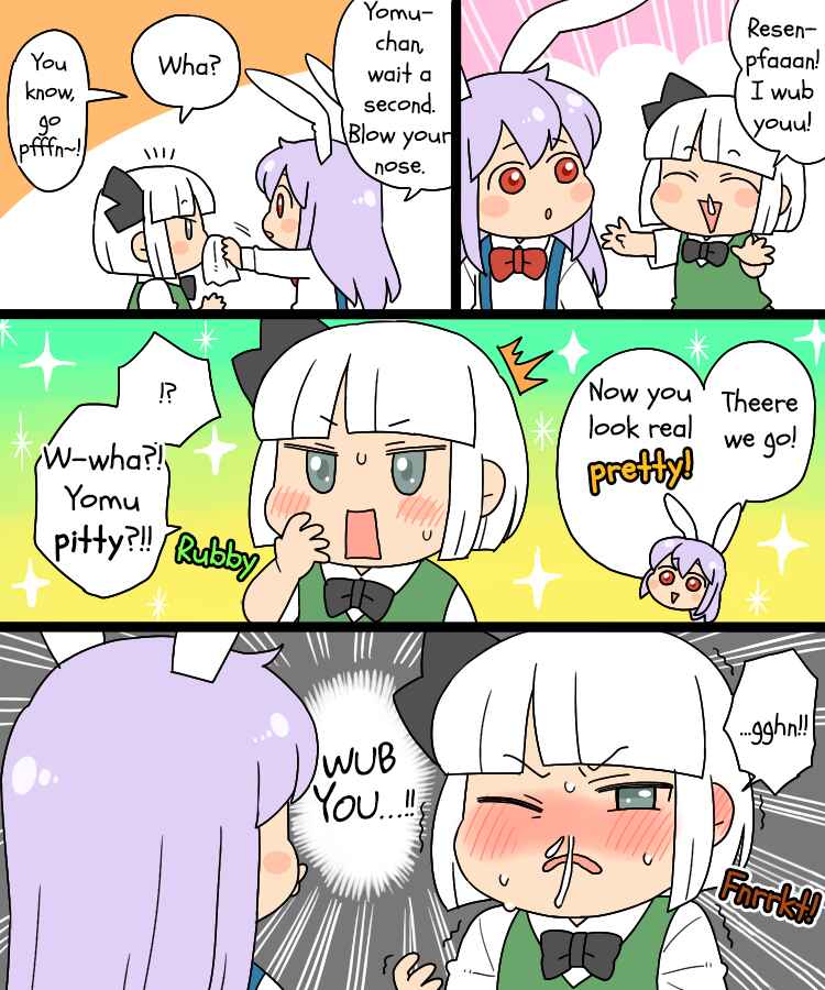 Page 16 Chapter 11.1 Touhou - Mamange Eternal (Doujinshi)