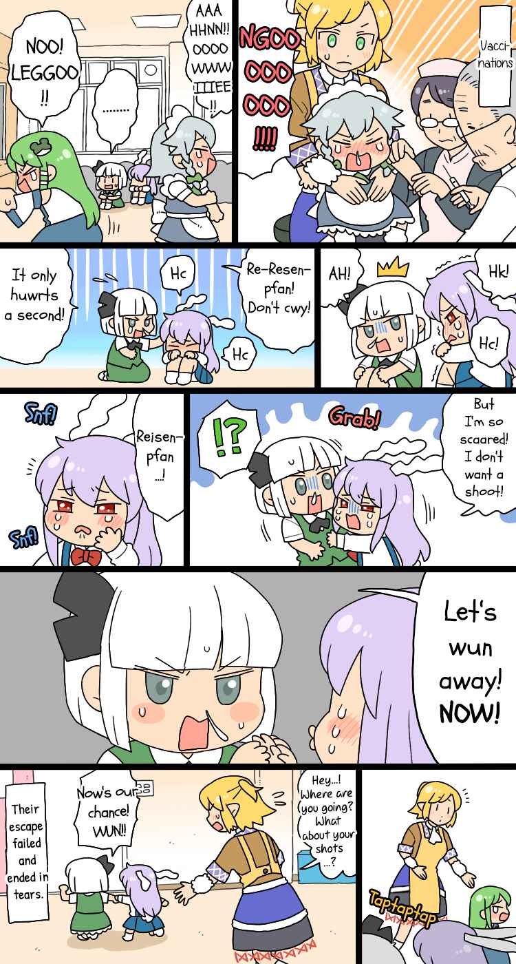 Page 17 Chapter 11.1 Touhou - Mamange Eternal (Doujinshi)
