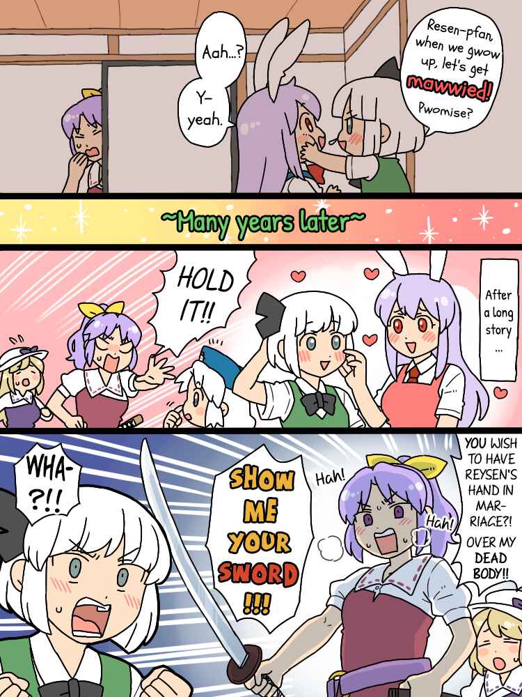 Page 20 Chapter 11.1 Touhou - Mamange Eternal (Doujinshi)