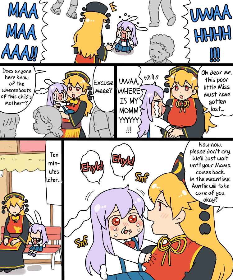 Page 24 Chapter 11.1 Touhou - Mamange Eternal (Doujinshi)