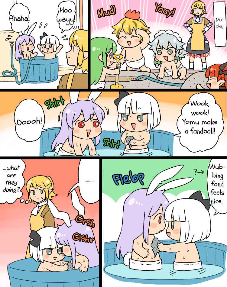 Page 3 Chapter 11.1 Touhou - Mamange Eternal (Doujinshi)
