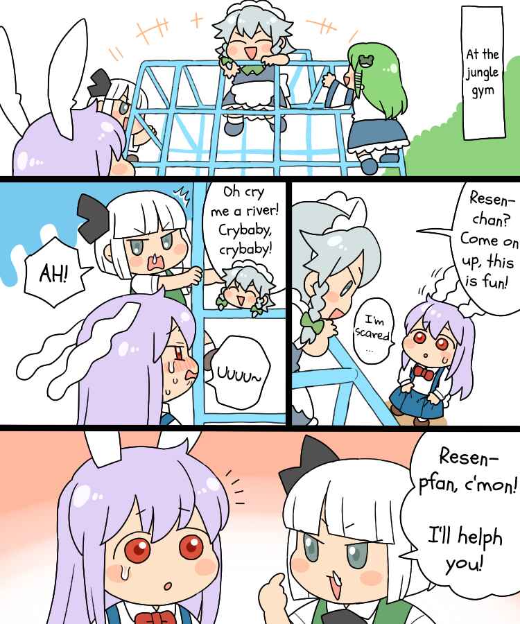 Page 6 Chapter 11.1 Touhou - Mamange Eternal (Doujinshi)