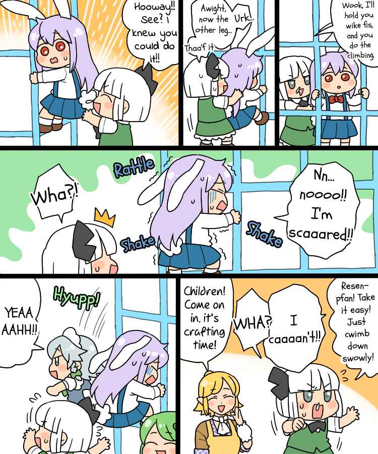 Page 7 Chapter 11.1 Touhou - Mamange Eternal (Doujinshi)