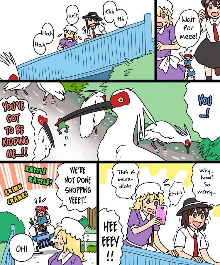 Page 11 Chapter 32 Touhou - Mamange Eternal (Doujinshi)