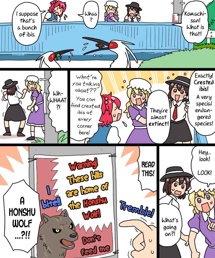 Page 12 Chapter 32 Touhou - Mamange Eternal (Doujinshi)