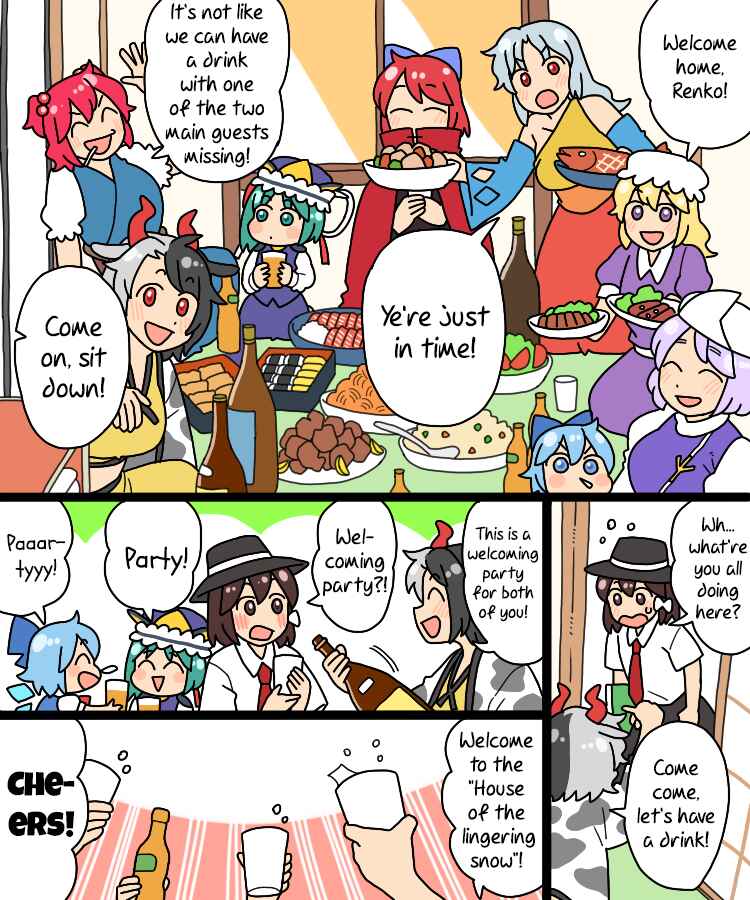 Page 15 Chapter 32 Touhou - Mamange Eternal (Doujinshi)