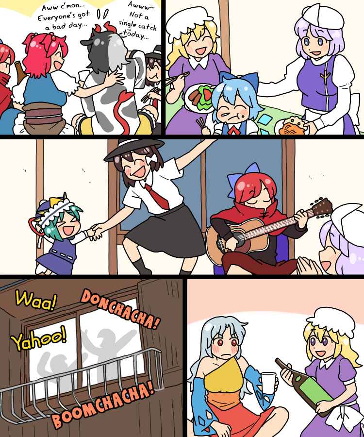 Page 16 Chapter 32 Touhou - Mamange Eternal (Doujinshi)