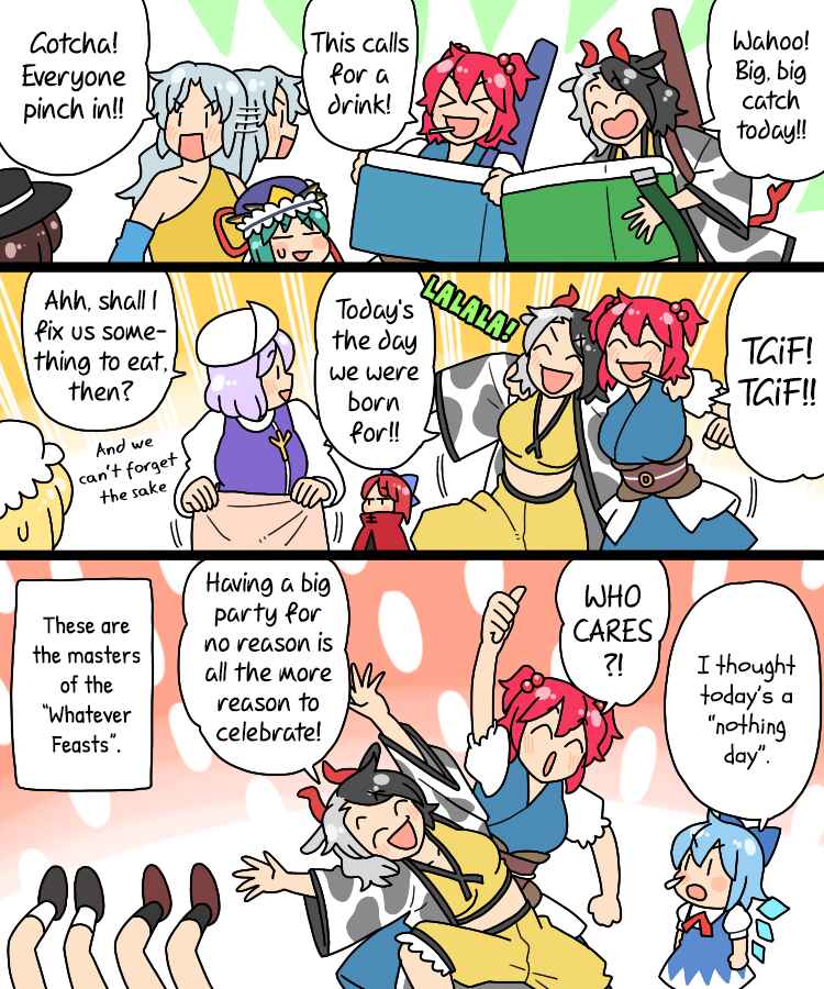 Page 20 Chapter 32 Touhou - Mamange Eternal (Doujinshi)