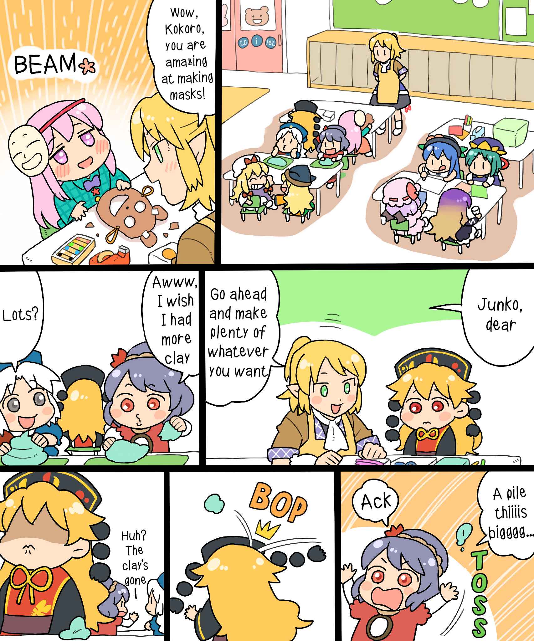Page 11 Chapter 6 Touhou - Mamange Eternal (Doujinshi)