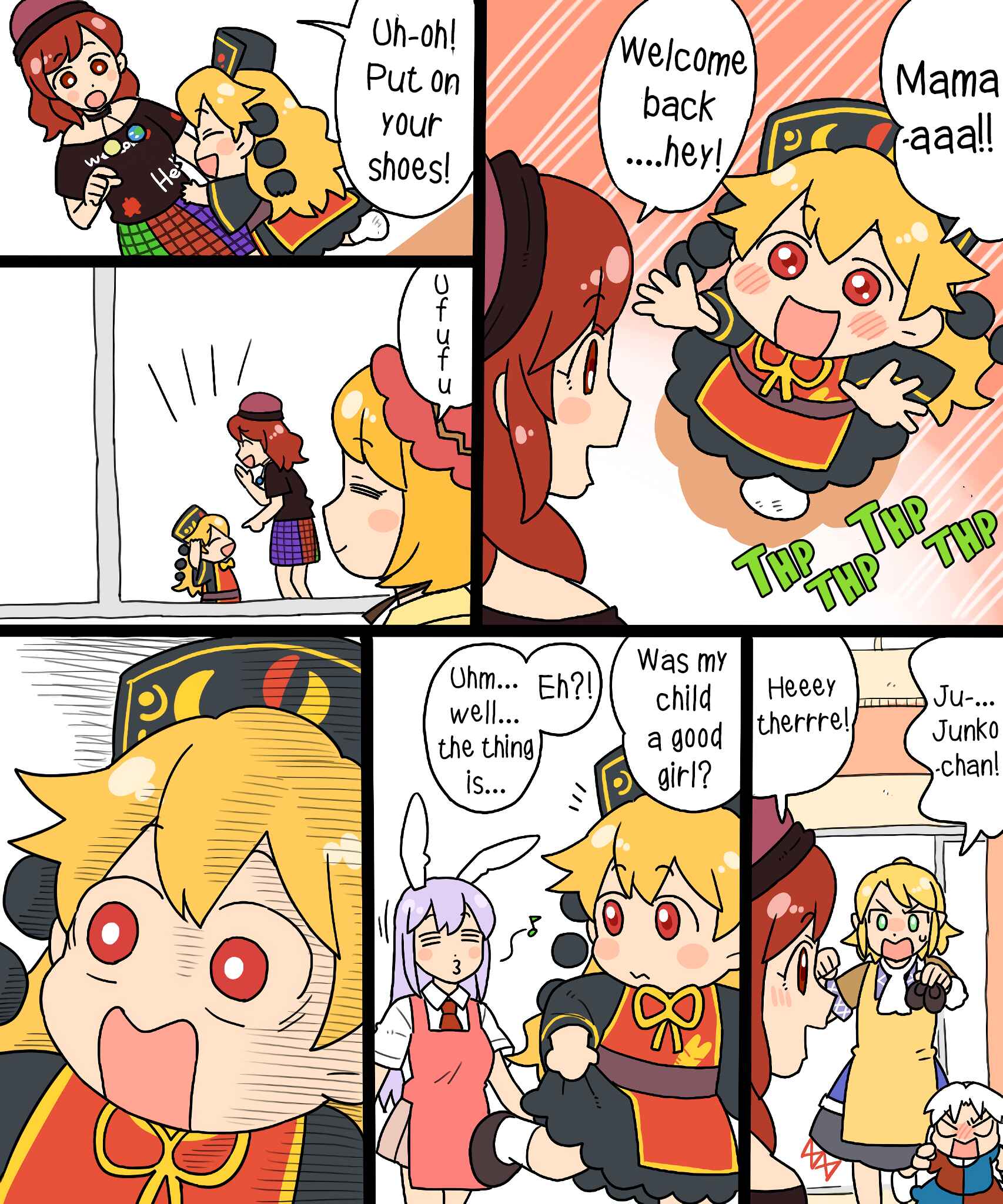Page 14 Chapter 6 Touhou - Mamange Eternal (Doujinshi)