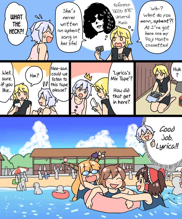 Page 14 Chapter 33 Touhou - Mamange Eternal (Doujinshi)