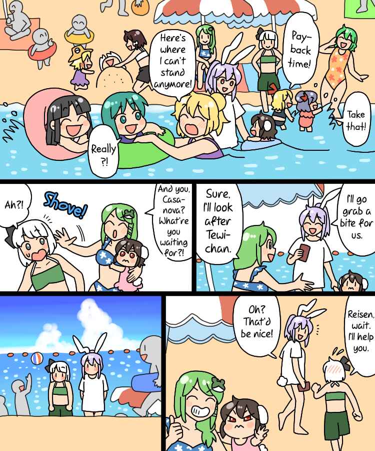 Page 18 Chapter 33 Touhou - Mamange Eternal (Doujinshi)
