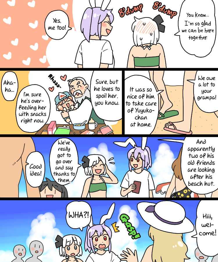 Page 19 Chapter 33 Touhou - Mamange Eternal (Doujinshi)