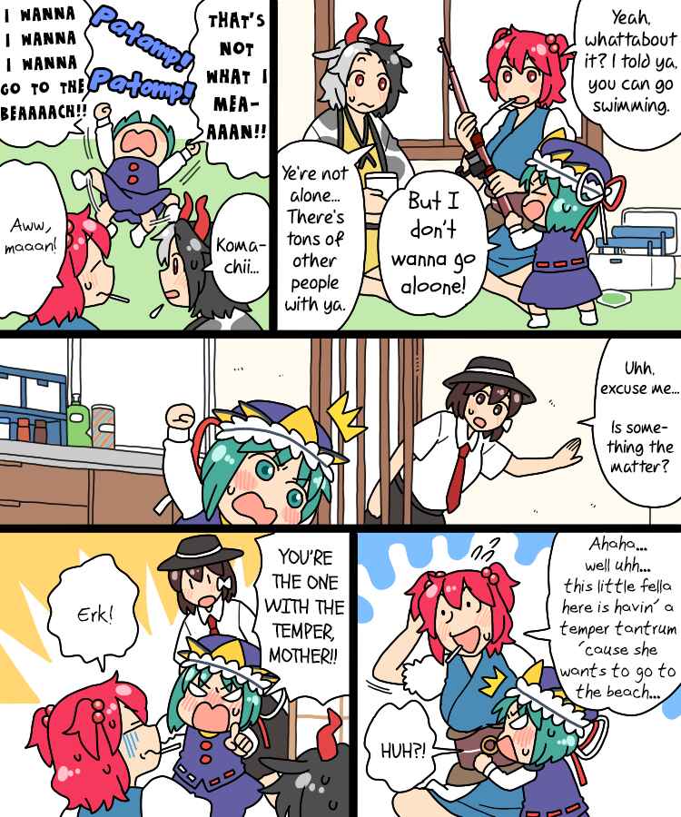 Page 2 Chapter 33 Touhou - Mamange Eternal (Doujinshi)