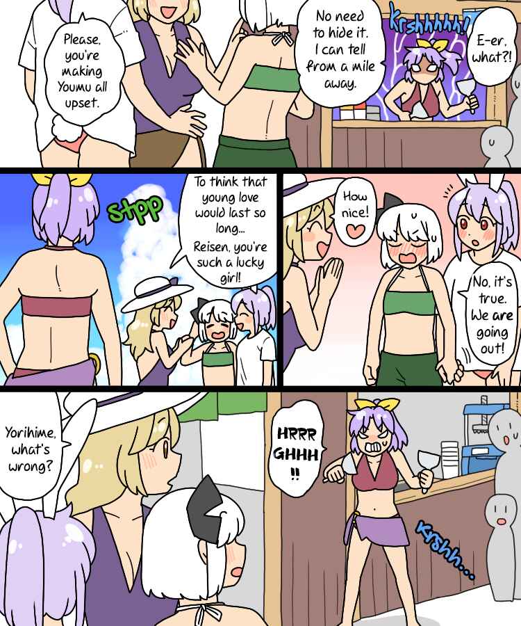 Page 22 Chapter 33 Touhou - Mamange Eternal (Doujinshi)