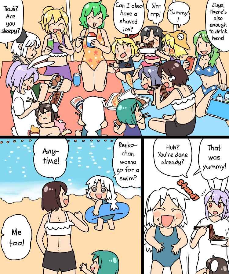 Page 26 Chapter 33 Touhou - Mamange Eternal (Doujinshi)