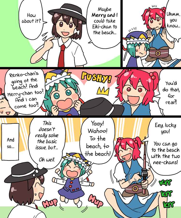 Page 3 Chapter 33 Touhou - Mamange Eternal (Doujinshi)