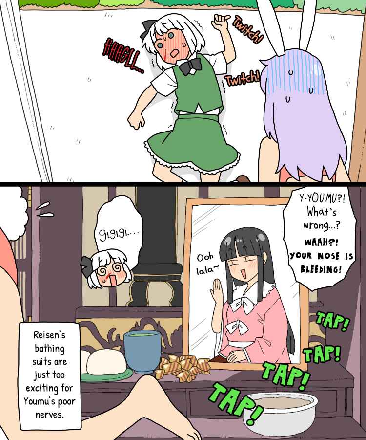 Page 31 Chapter 33 Touhou - Mamange Eternal (Doujinshi)