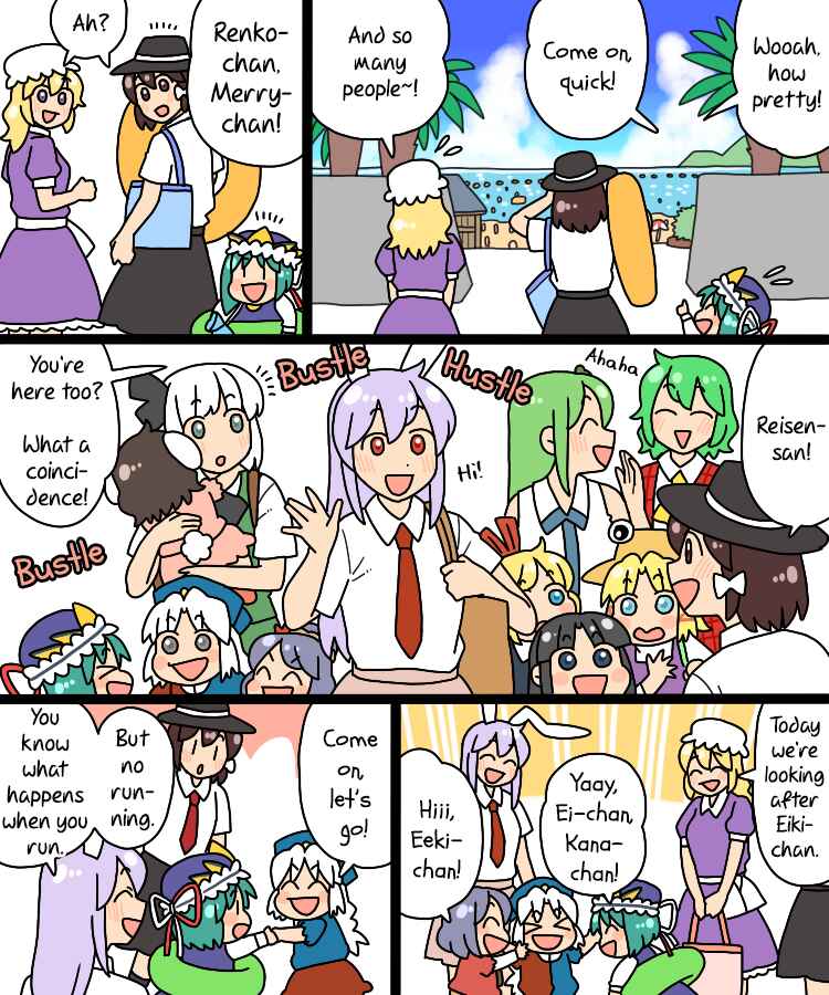 Page 5 Chapter 33 Touhou - Mamange Eternal (Doujinshi)