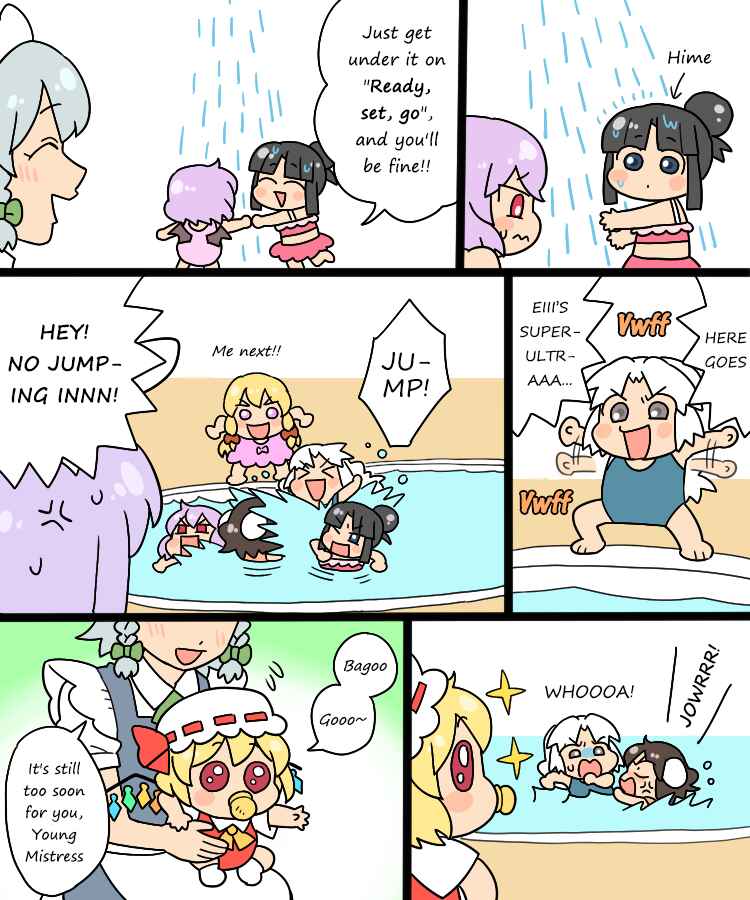 Page 10 Chapter 3 Touhou - Mamange Eternal (Doujinshi)