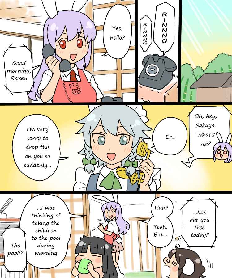 Page 2 Chapter 3 Touhou - Mamange Eternal (Doujinshi)