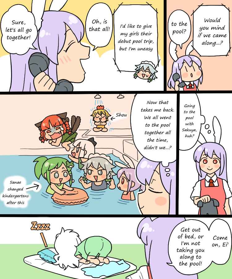 Page 3 Chapter 3 Touhou - Mamange Eternal (Doujinshi)