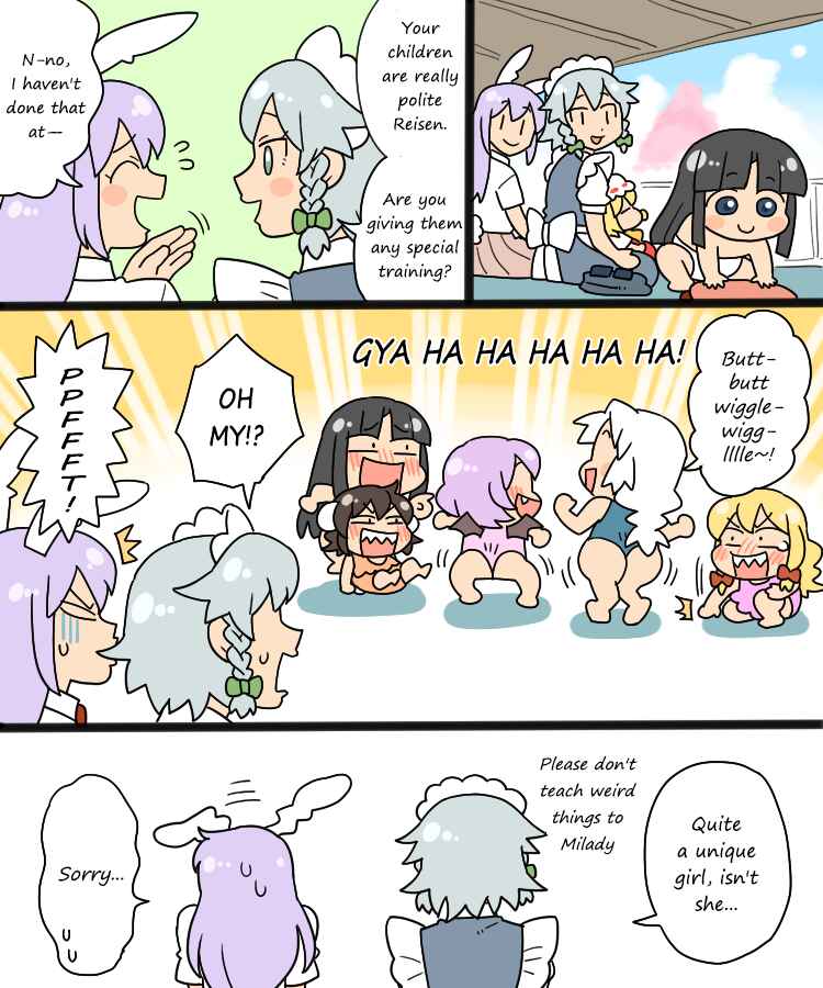 Page 7 Chapter 3 Touhou - Mamange Eternal (Doujinshi)