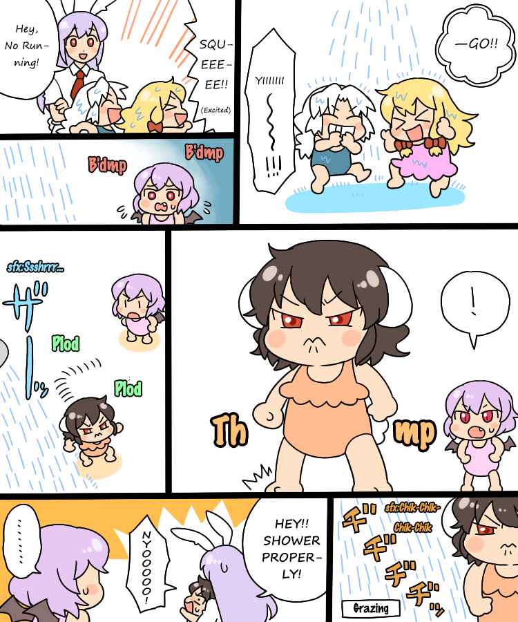 Page 9 Chapter 3 Touhou - Mamange Eternal (Doujinshi)