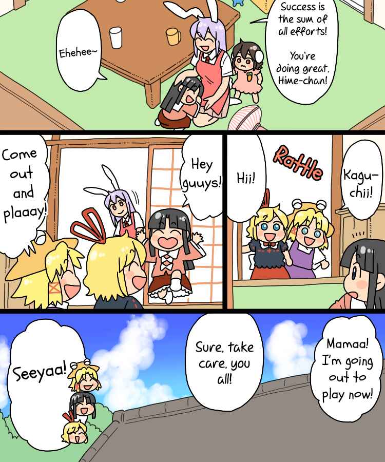 Page 10 Chapter 29 Touhou - Mamange Eternal (Doujinshi)