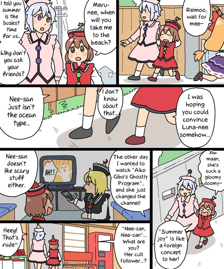 Page 13 Chapter 29 Touhou - Mamange Eternal (Doujinshi)