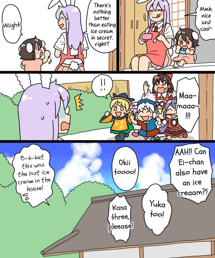 Page 15 Chapter 29 Touhou - Mamange Eternal (Doujinshi)