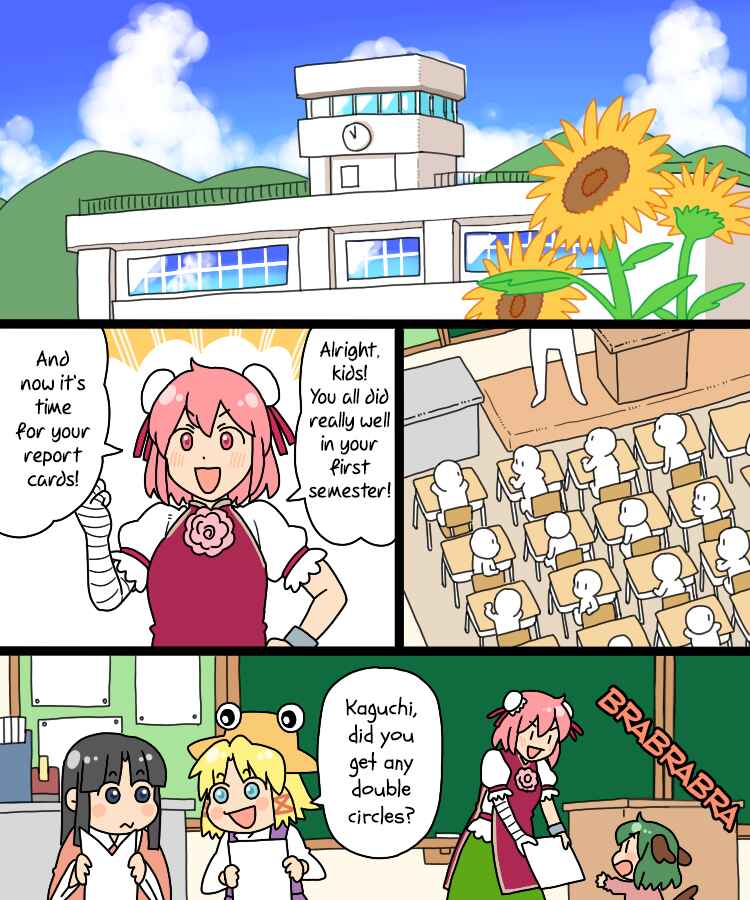 Page 2 Chapter 29 Touhou - Mamange Eternal (Doujinshi)