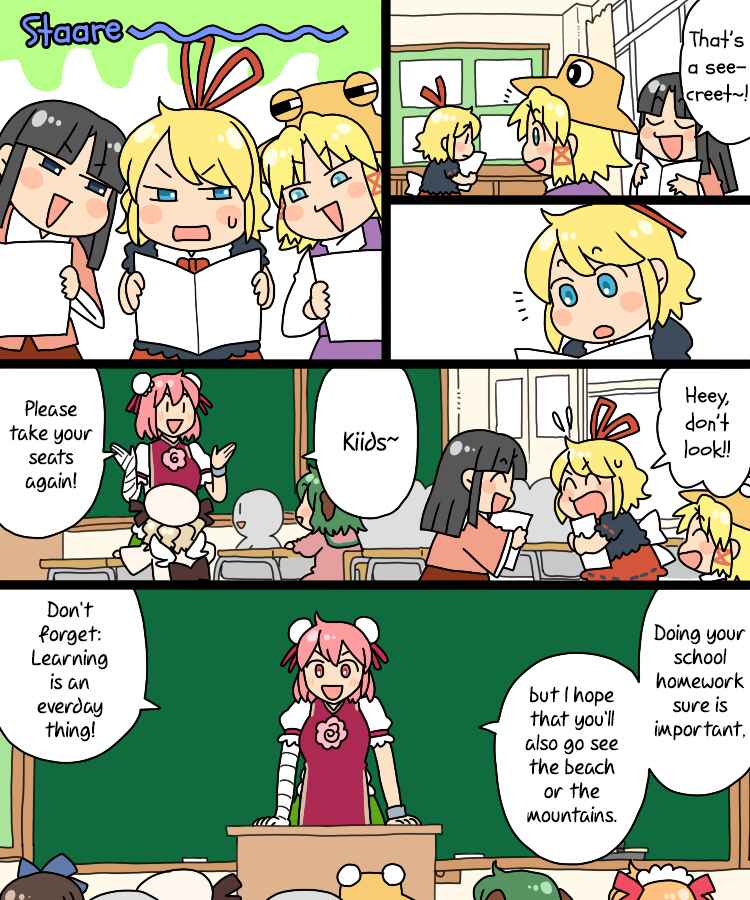 Page 3 Chapter 29 Touhou - Mamange Eternal (Doujinshi)