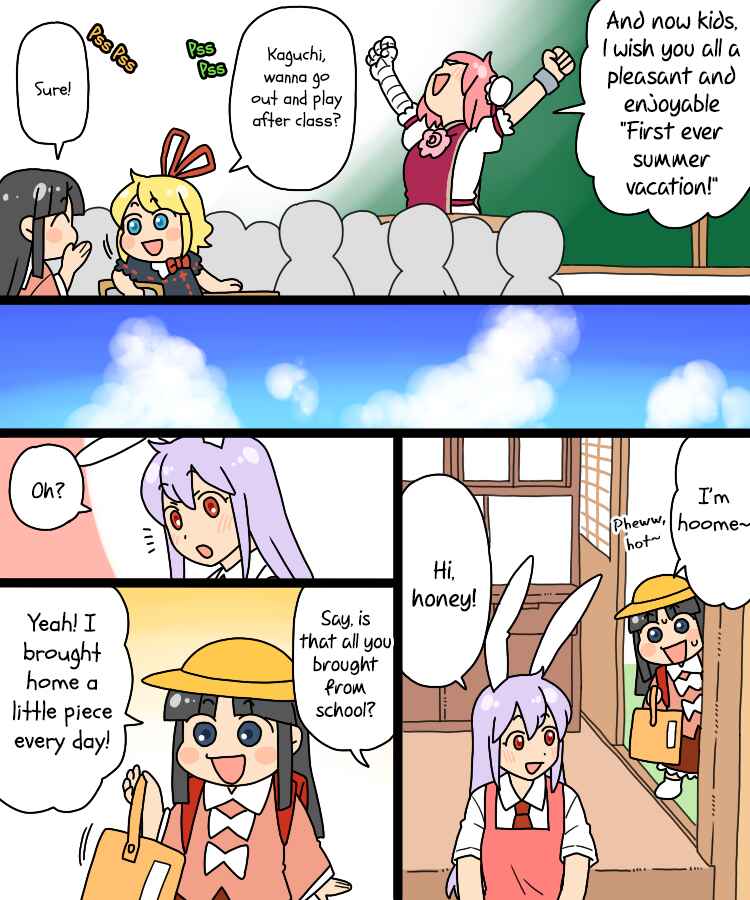 Page 4 Chapter 29 Touhou - Mamange Eternal (Doujinshi)