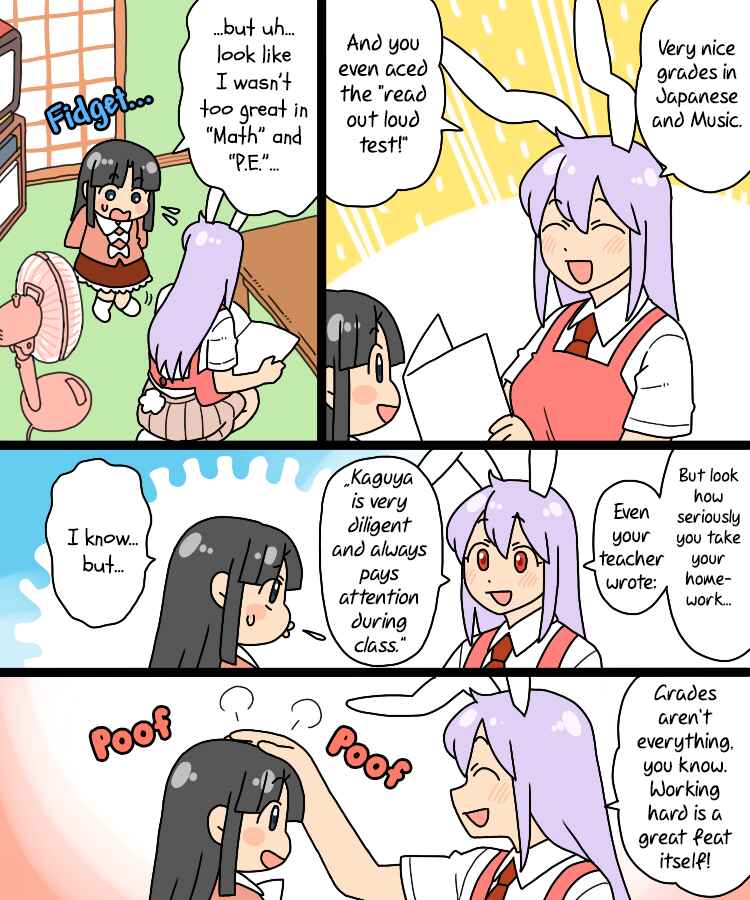 Page 9 Chapter 29 Touhou - Mamange Eternal (Doujinshi)