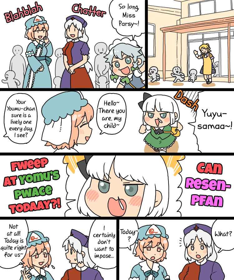 Page 10 Chapter 17.1 Touhou - Mamange Eternal (Doujinshi)