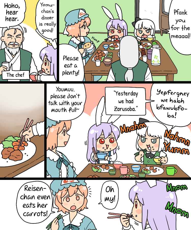 Page 17 Chapter 17.1 Touhou - Mamange Eternal (Doujinshi)