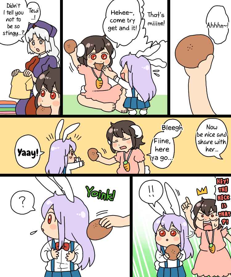 Page 2 Chapter 17.1 Touhou - Mamange Eternal (Doujinshi)