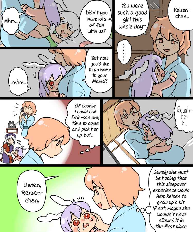 Page 27 Chapter 17.1 Touhou - Mamange Eternal (Doujinshi)