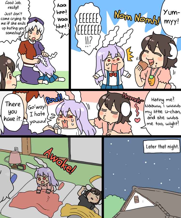 Page 3 Chapter 17.1 Touhou - Mamange Eternal (Doujinshi)