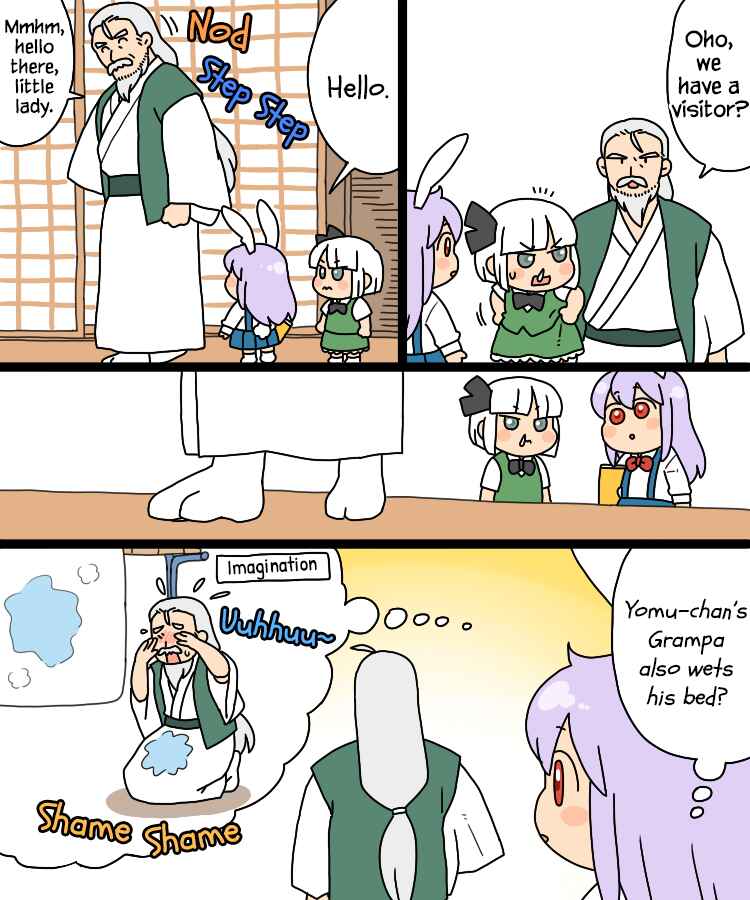 Page 8 Chapter 17.1 Touhou - Mamange Eternal (Doujinshi)