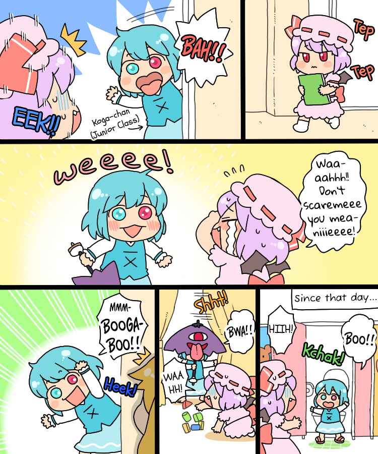 Page 12 Chapter 99 Touhou - Mamange Eternal (Doujinshi)