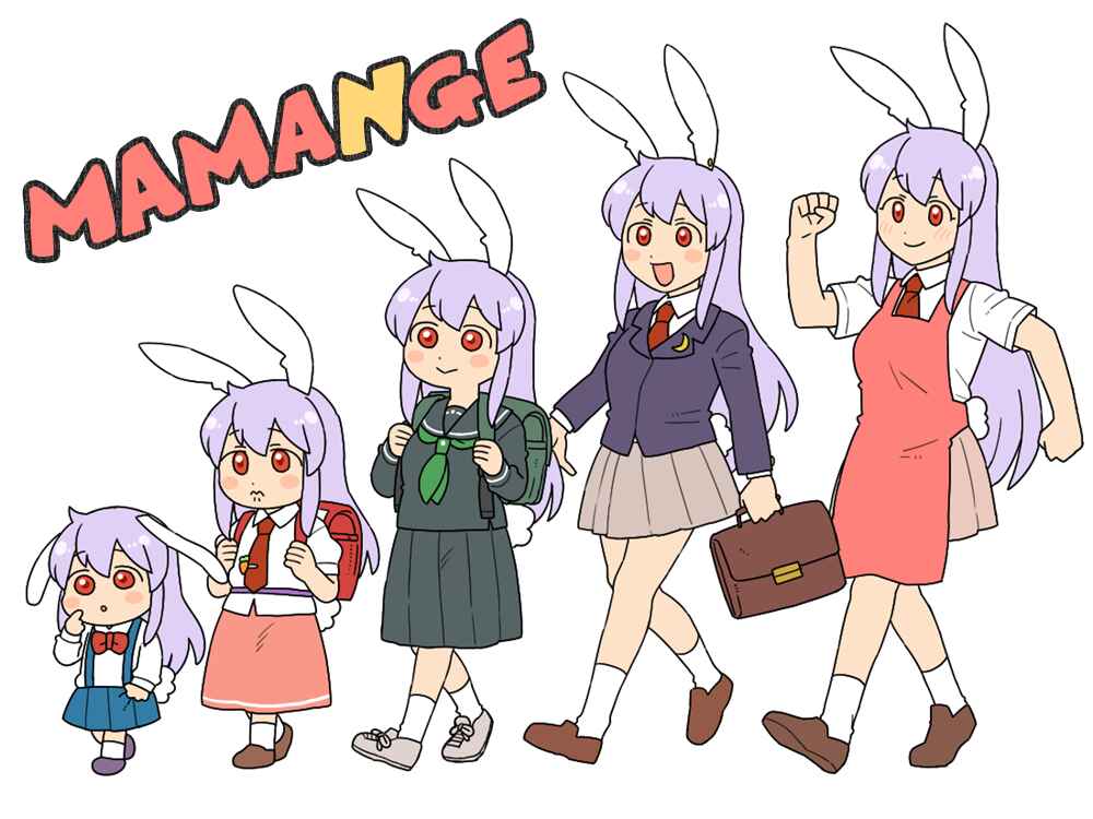 Page 17 Chapter 99 Touhou - Mamange Eternal (Doujinshi)