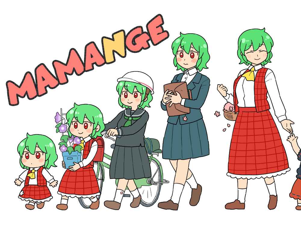 Page 21 Chapter 99 Touhou - Mamange Eternal (Doujinshi)