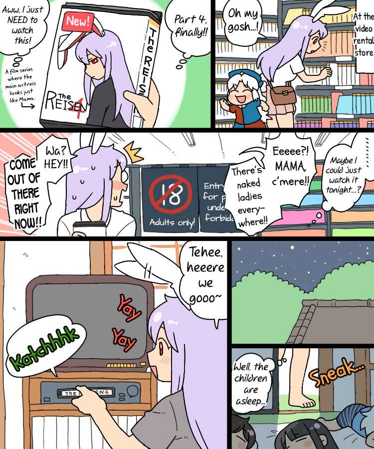 Page 9 Chapter 99 Touhou - Mamange Eternal (Doujinshi)