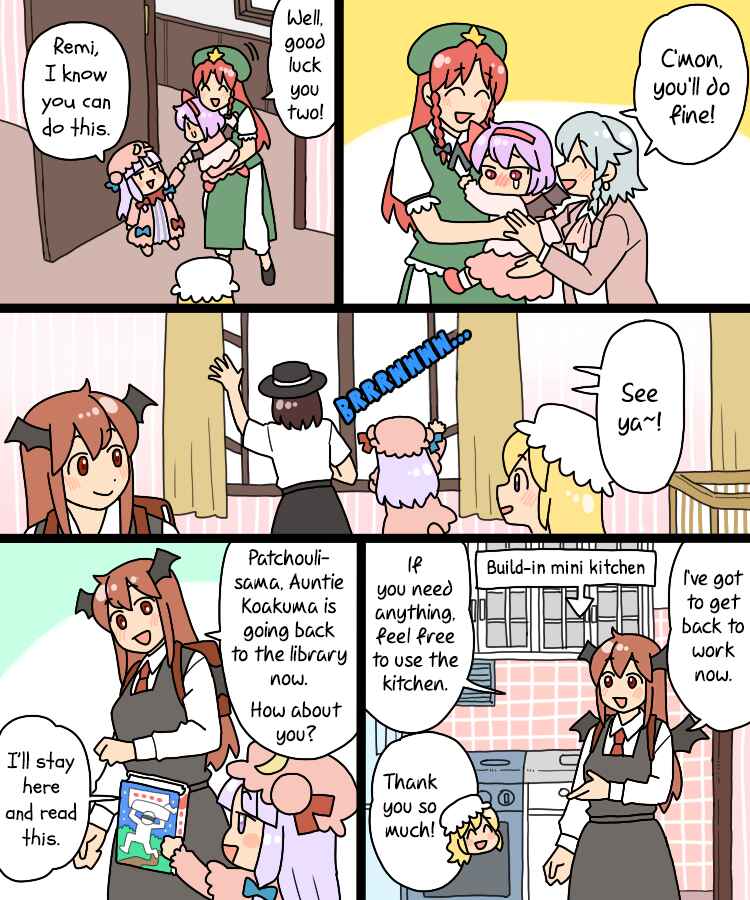 Page 10 Chapter 35 Touhou - Mamange Eternal (Doujinshi)