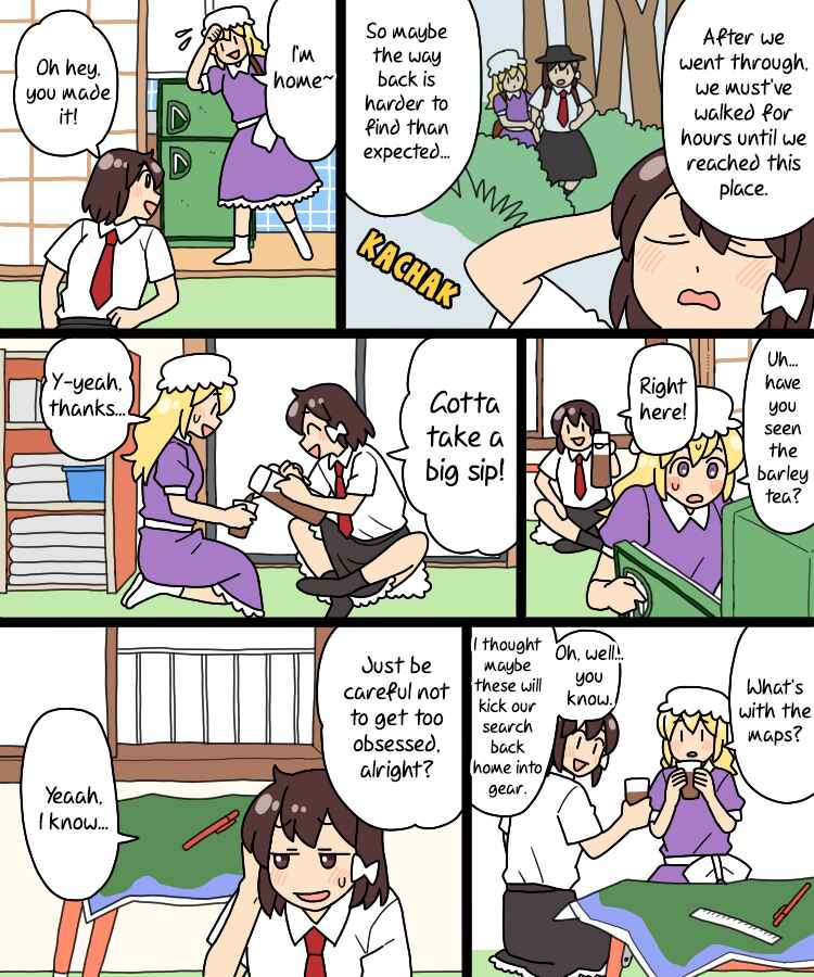 Page 4 Chapter 35 Touhou - Mamange Eternal (Doujinshi)