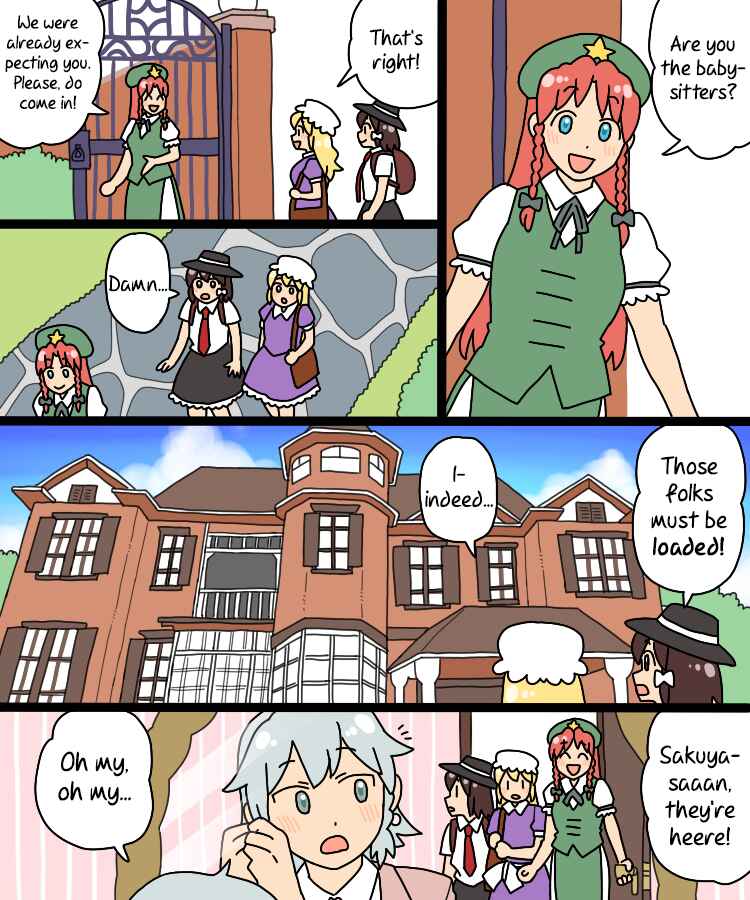 Page 7 Chapter 35 Touhou - Mamange Eternal (Doujinshi)