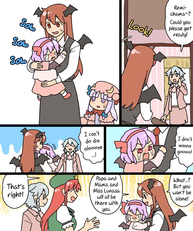 Page 9 Chapter 35 Touhou - Mamange Eternal (Doujinshi)