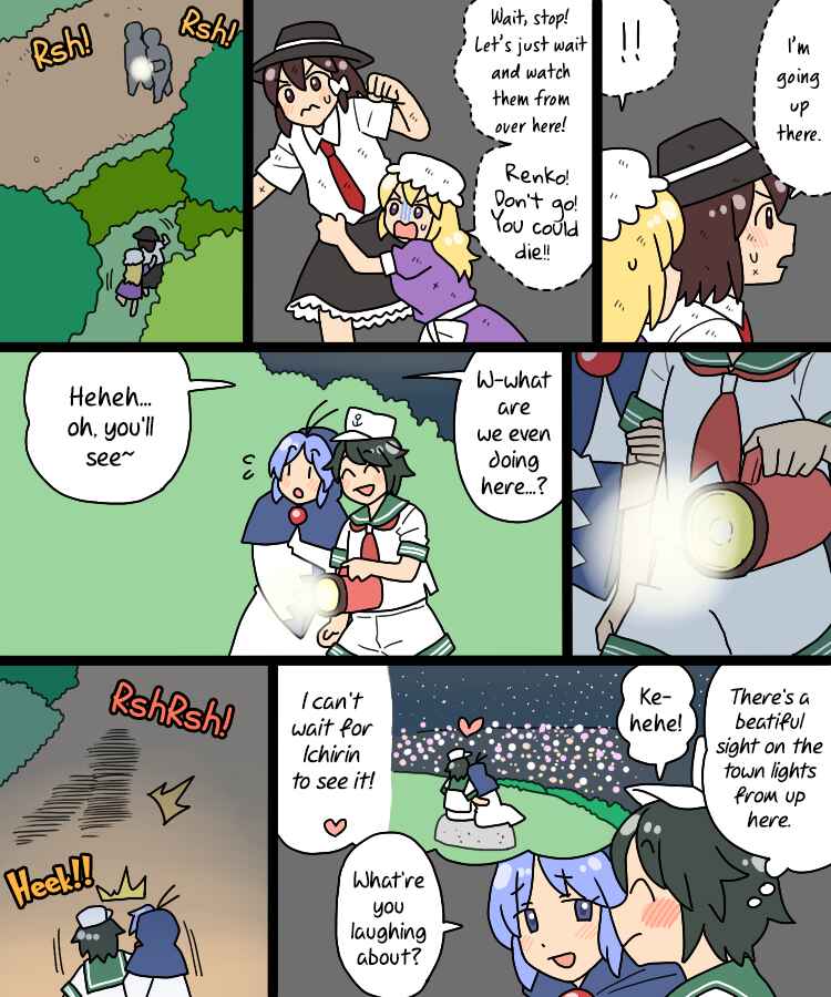 Page 18 Chapter 34 Touhou - Mamange Eternal (Doujinshi)